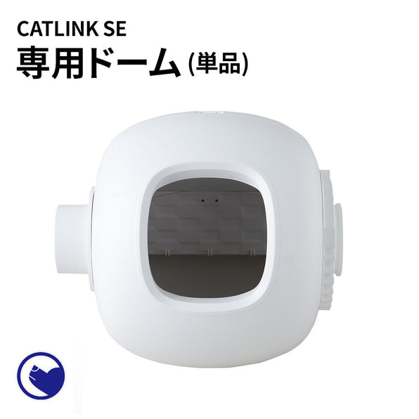 CATLINK キャットリンク – CATLINK JAPAN